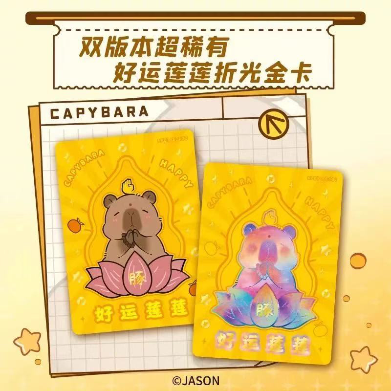 Carte Capybara amusante CCG, C - Board Game Box avis et prix
